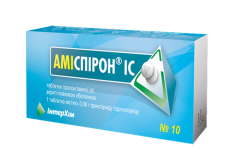 Амиспирон® ІС